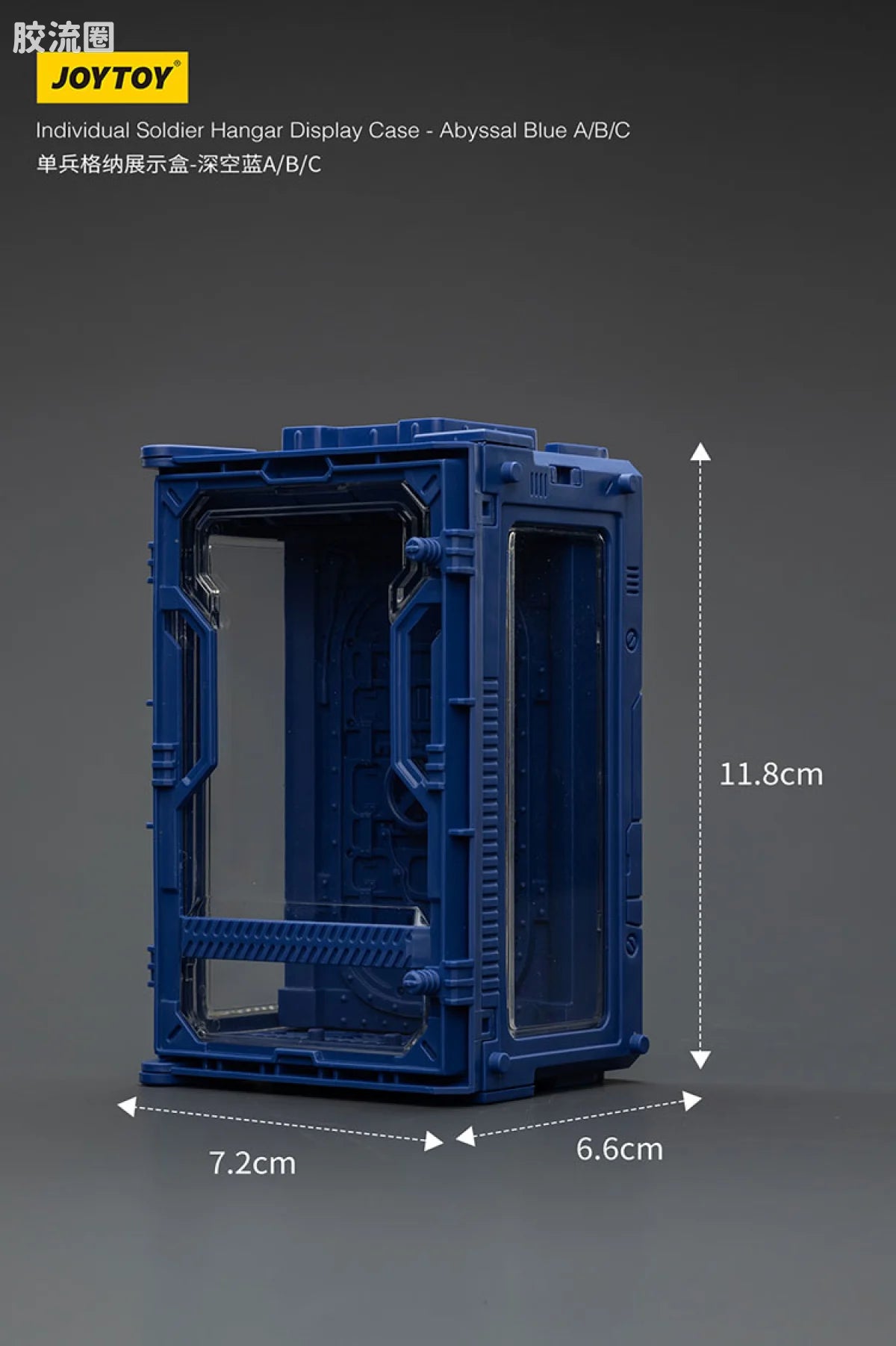 JoyToy Individual Soldier Hangar Display Case Abyssal Blue