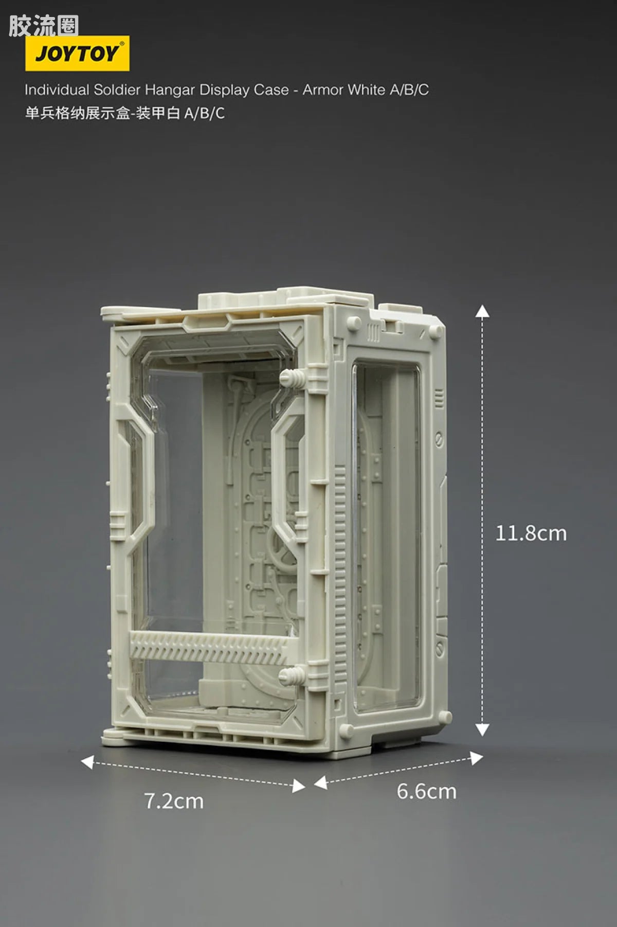 JoyToy Individual Soldier Hangar Display Case Armor White