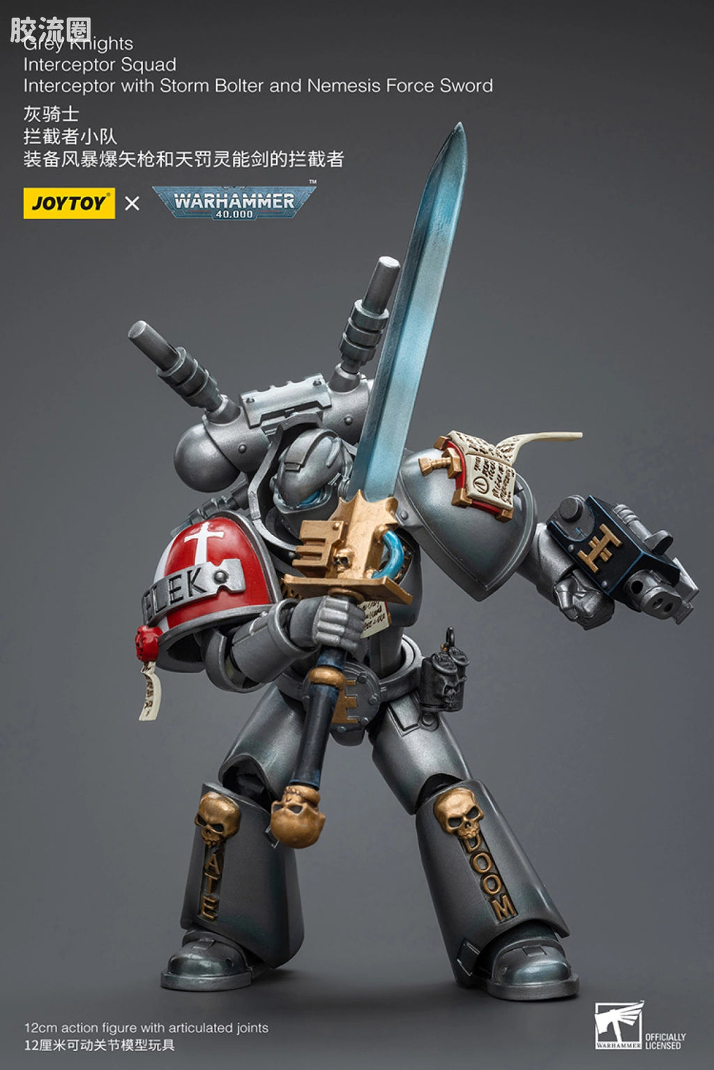 JoyToy Grey Knights Interceptor Squad
