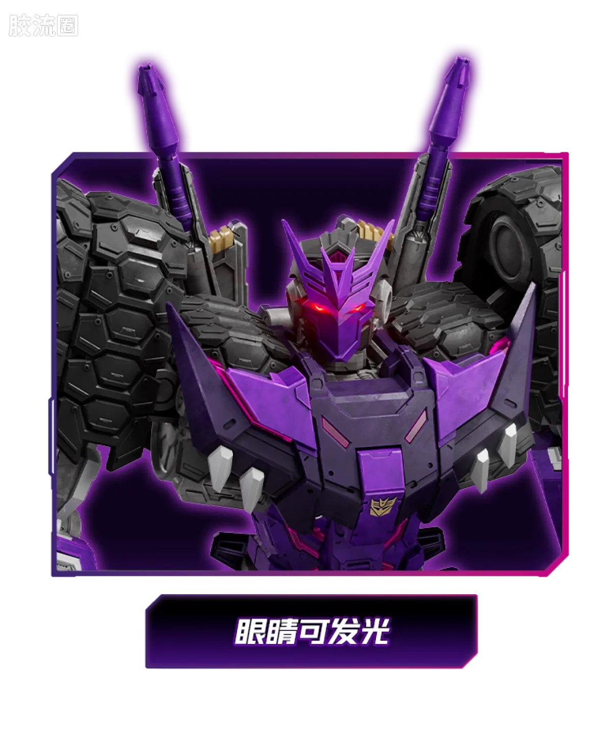 Blokees Transformers Action Edition 05 Tarn (Comic Version)