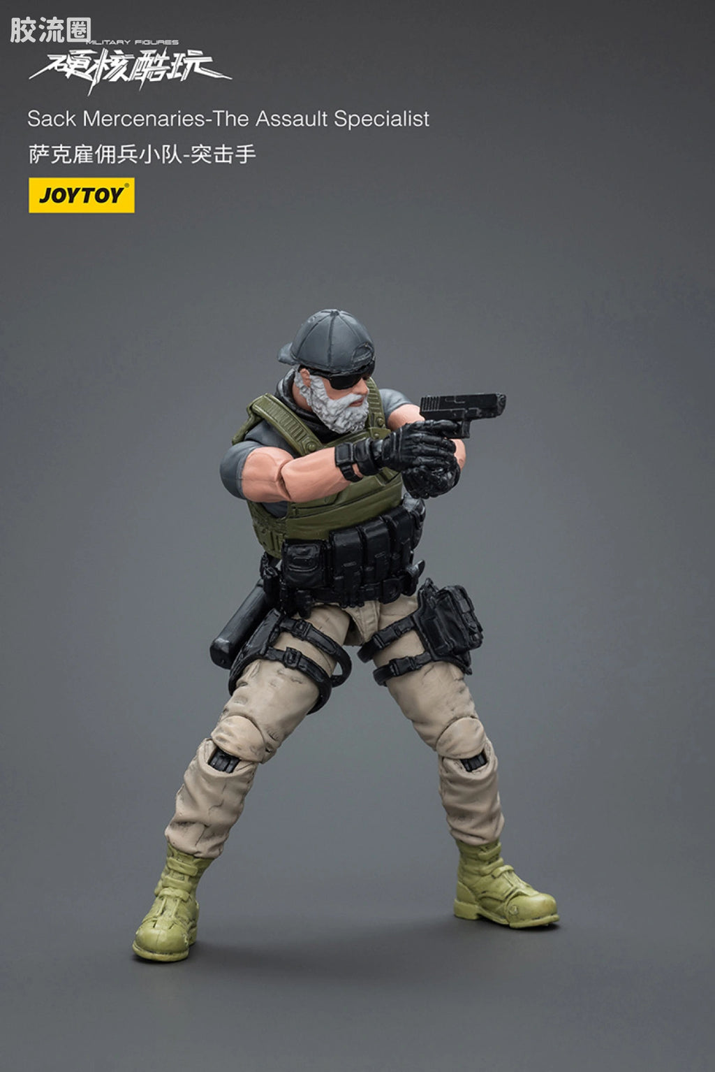 JoyToy Sack Mercenaries