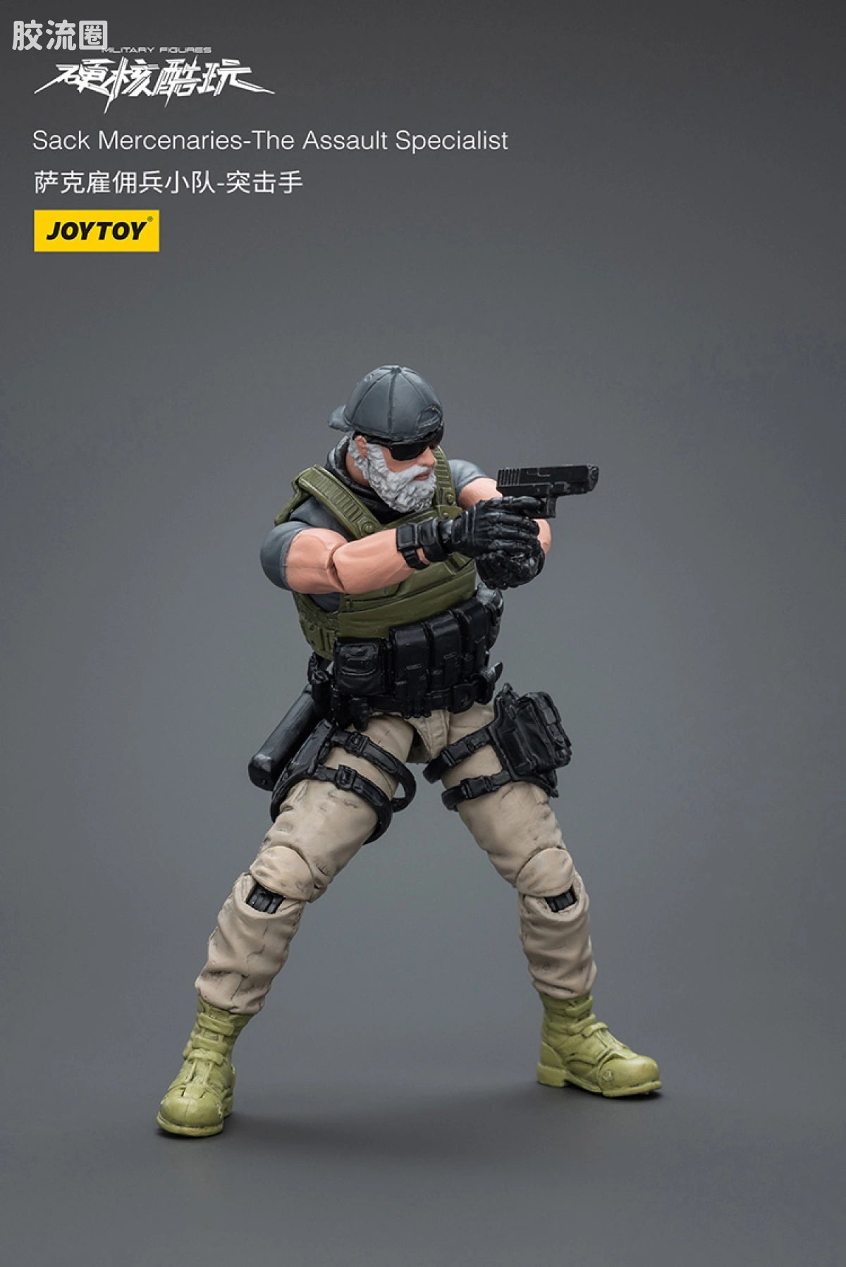 JoyToy Sack Mercenaries