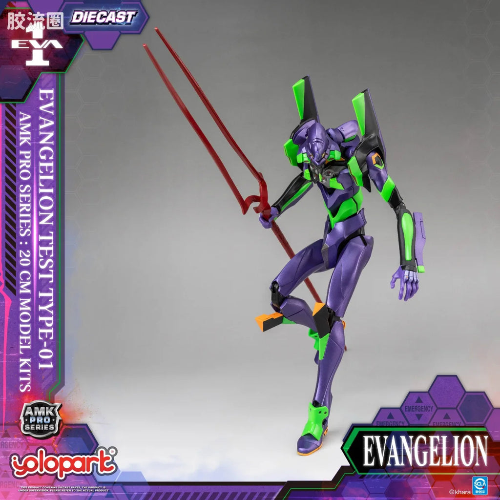 YOLOPARK Evangelion Amk Pro Series Eva 01 Test Type