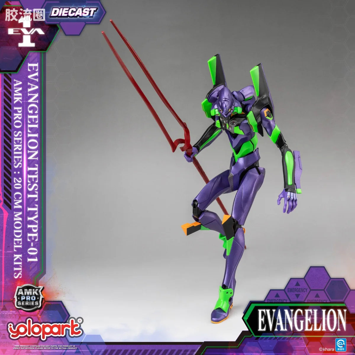 YOLOPARK Evangelion Amk Pro Series Eva 01 Test Type