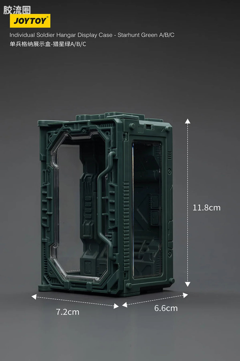 JoyToy Individual Soldier Hangar Display Case Starhunt Green