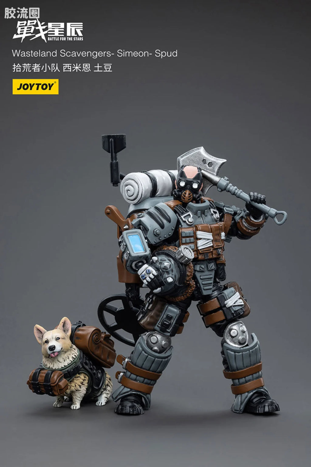 JoyToy Wasteland Scavengers