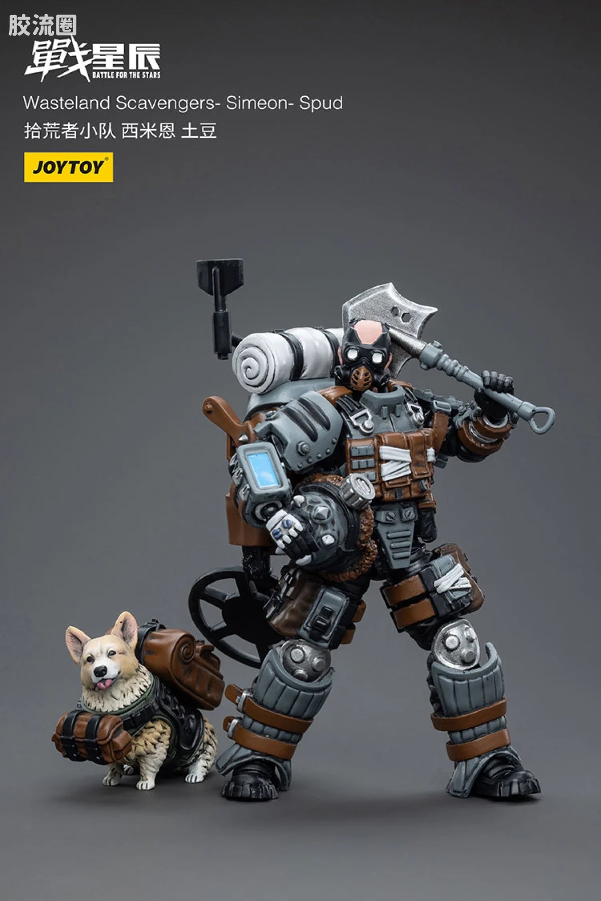 JoyToy Wasteland Scavengers