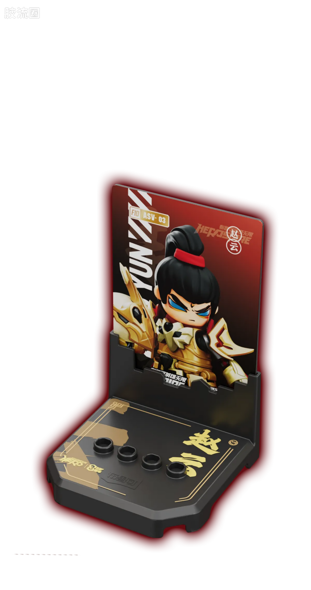 Blokees Herospire - Shengkai Zhaoyun Jinshen (Holy Armor Zhao Yun, Golden Body (Anniversary Ver.))