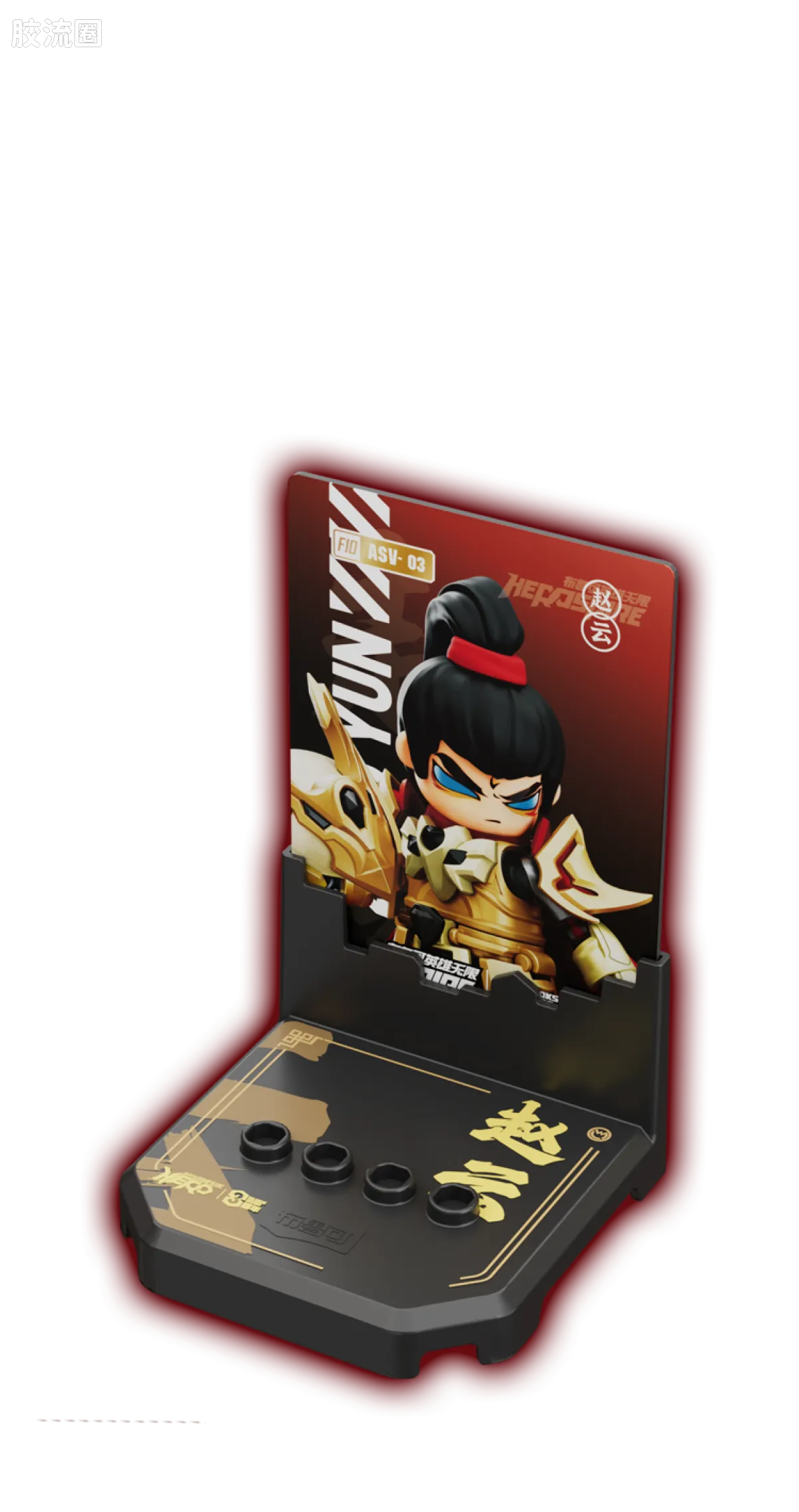 Blokees Herospire - Shengkai Zhaoyun Jinshen (Holy Armor Zhao Yun, Golden Body (Anniversary Ver.))