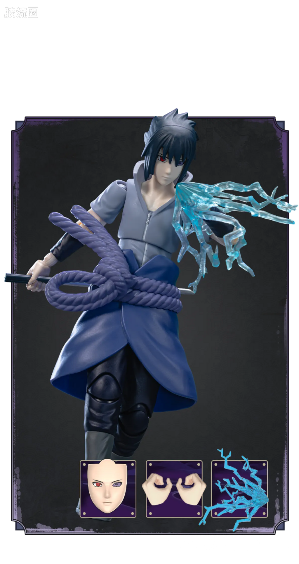 Blokees NARUTO Champion Class 04 Sasuke Uchiha