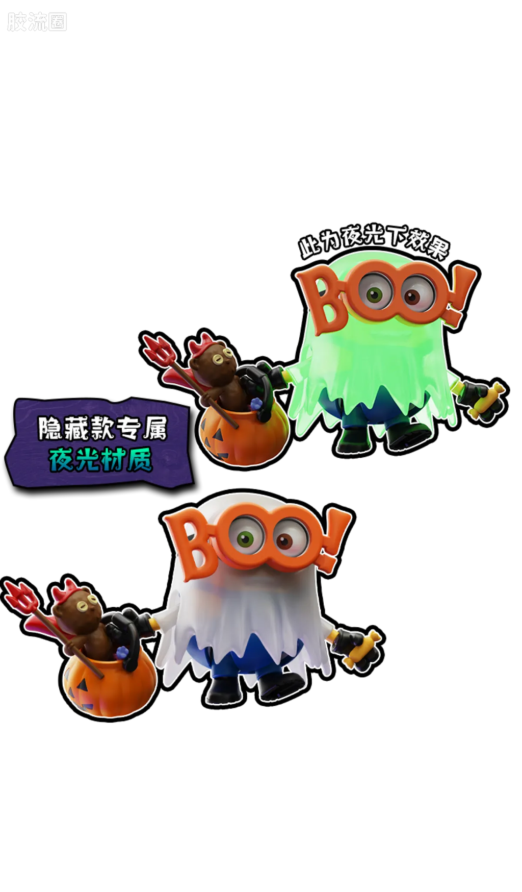 Blokees Minions Mokoo Series - 03 Belloween