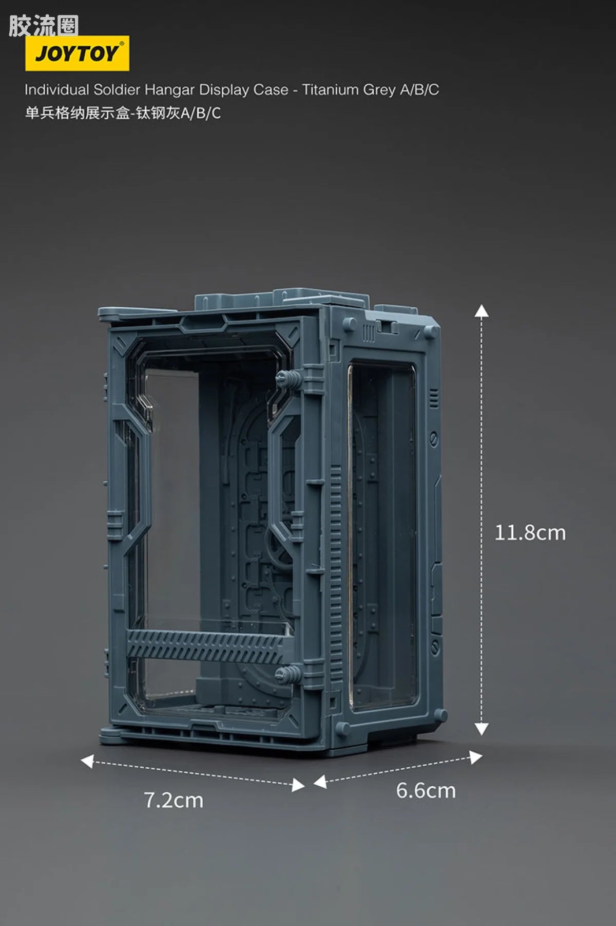 JoyToy Individual Soldier Hangar Display Case Titanium Grey
