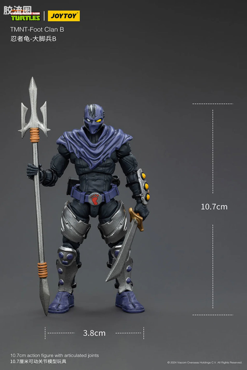 JoyToy Tmnt Foot Clan B
