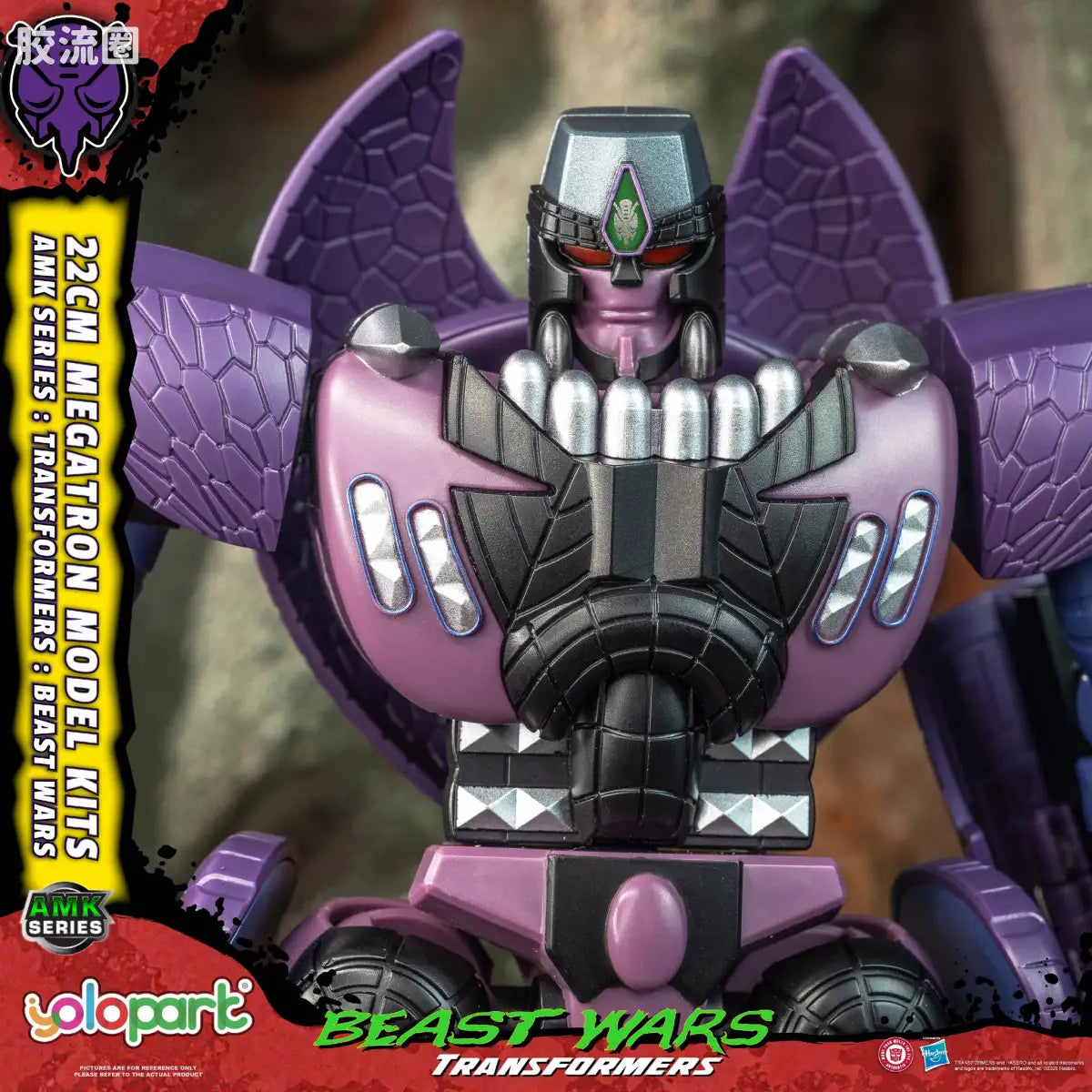 YOLOPARK Transformers Beast Wars Amk Series Megatron Model Kit