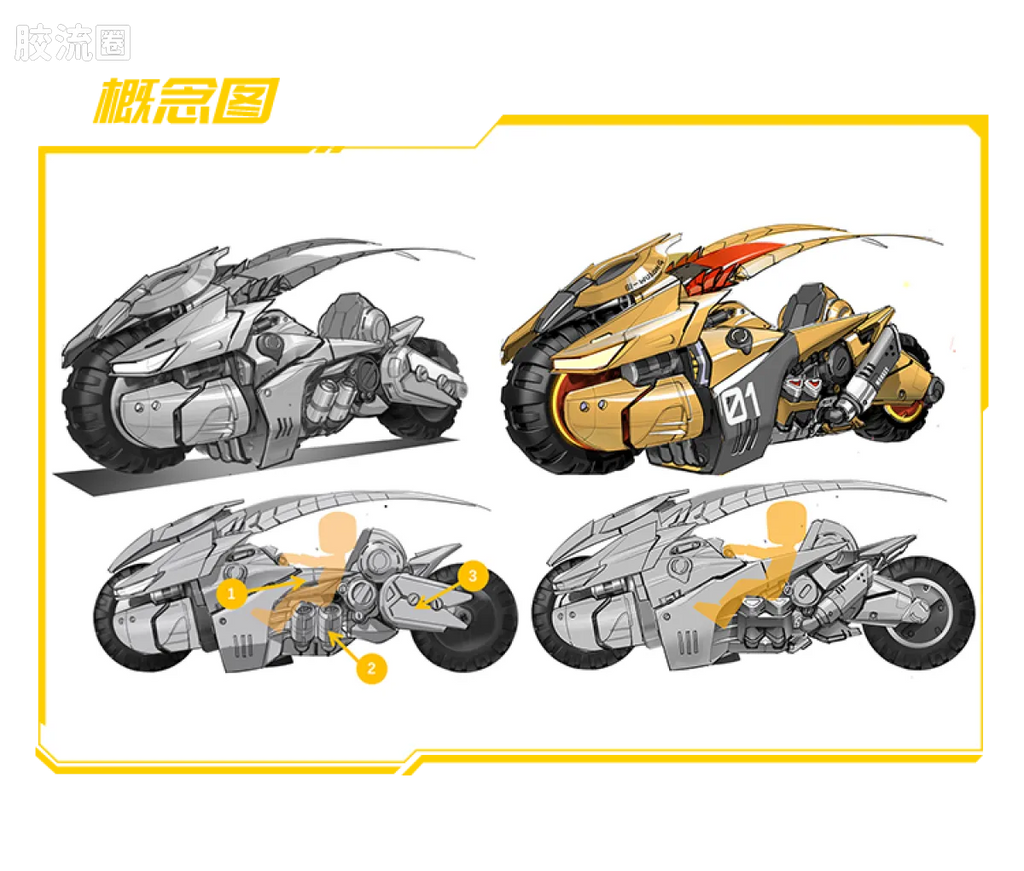 Blokees Herospire - Qitian Feiche (Havoc-in-Heaven Flying Car)