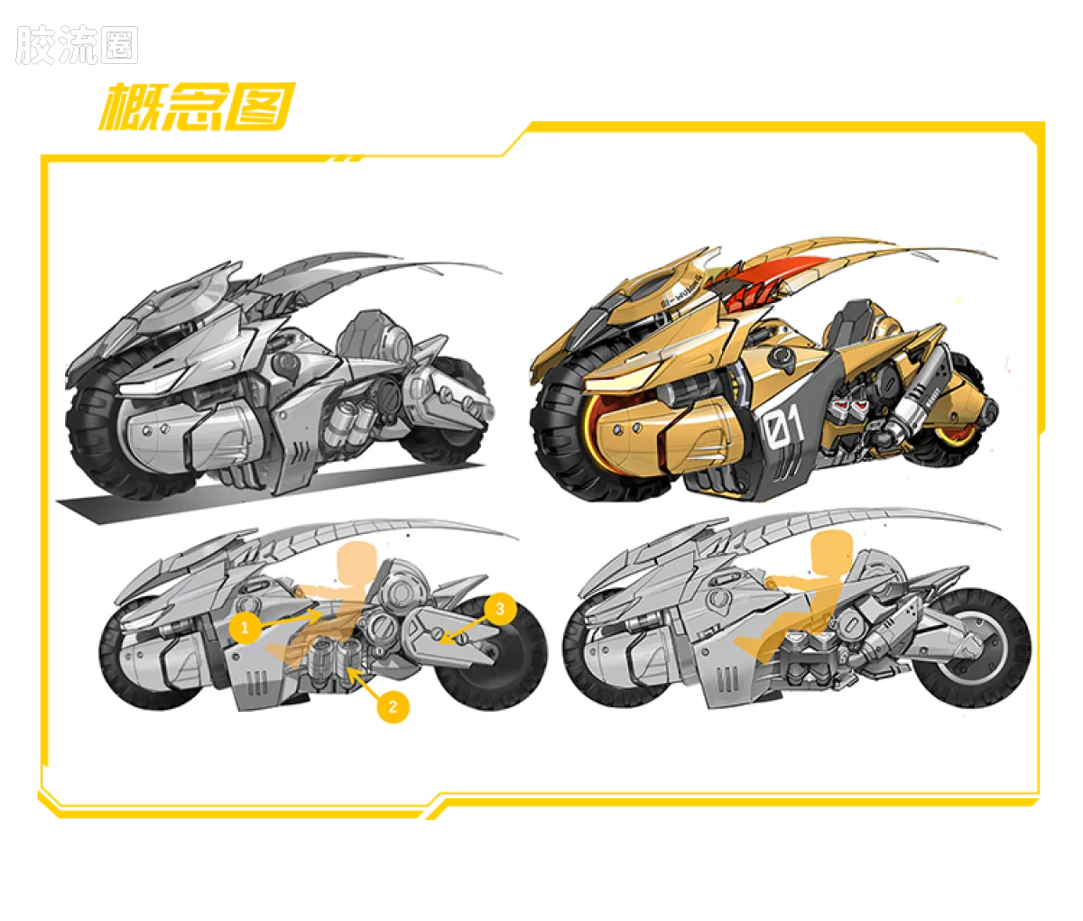 Blokees Herospire - Qitian Feiche (Havoc-in-Heaven Flying Car)