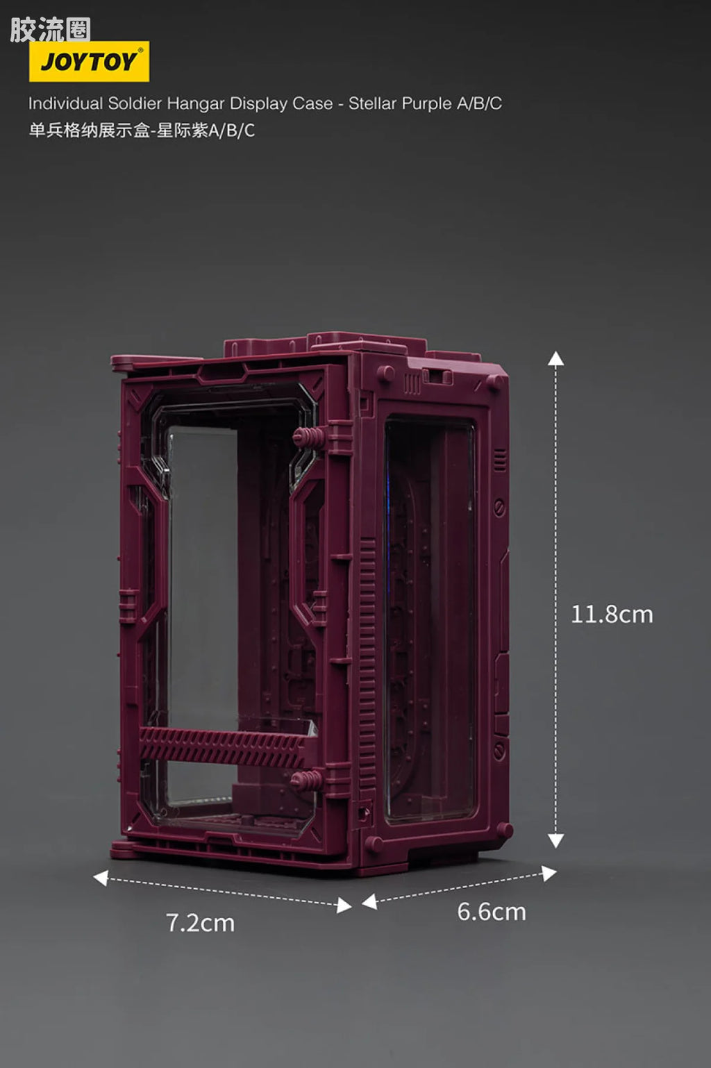 JoyToy Individual Soldier Hangar Display Case Stellar Purple