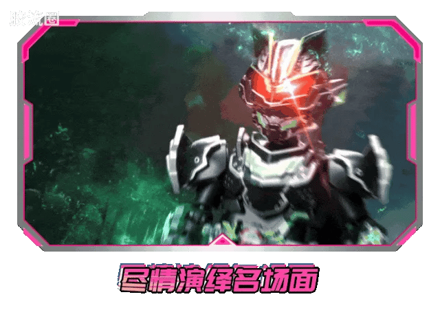 Blokees Kamen Rider Galaxy Version Vol 3 - Survival Games