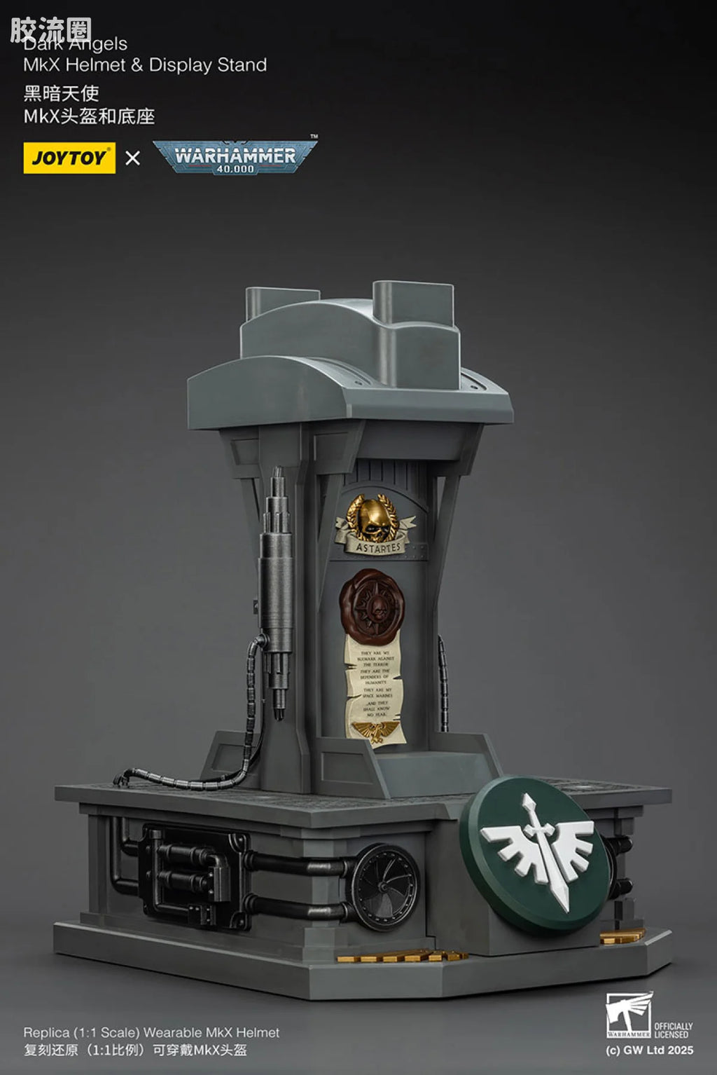 JoyToy Dark Angles Mkx Helmet Display Stand