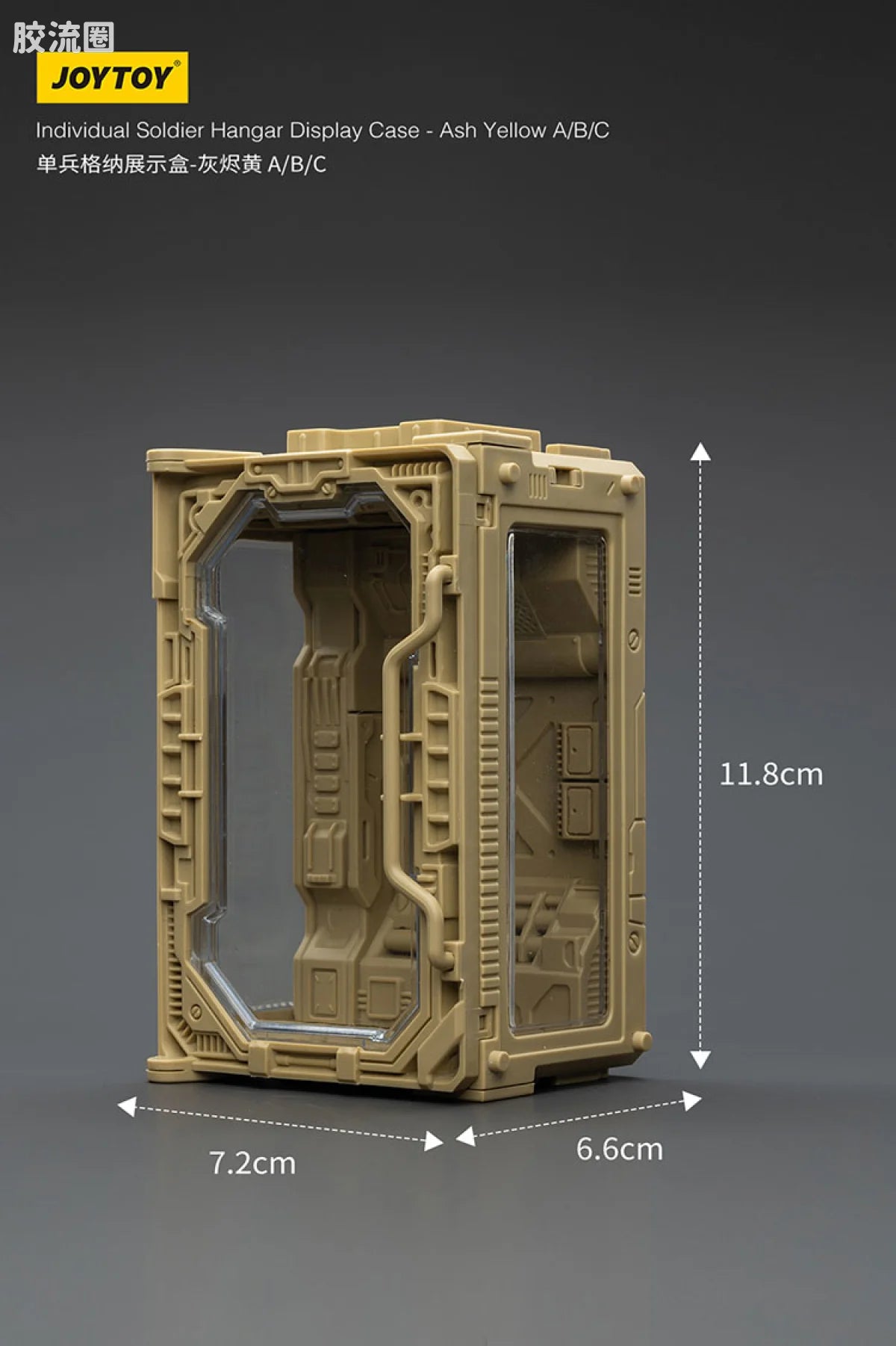 JoyToy Individual Soldier Hangar Display Case Ash Yellow