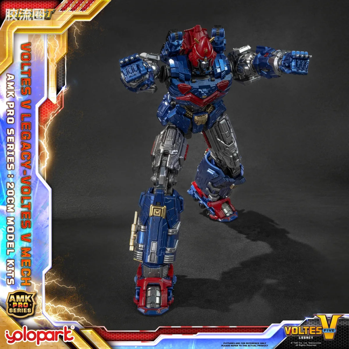 YOLOPARK Legacy Amk Pro Series Voltes