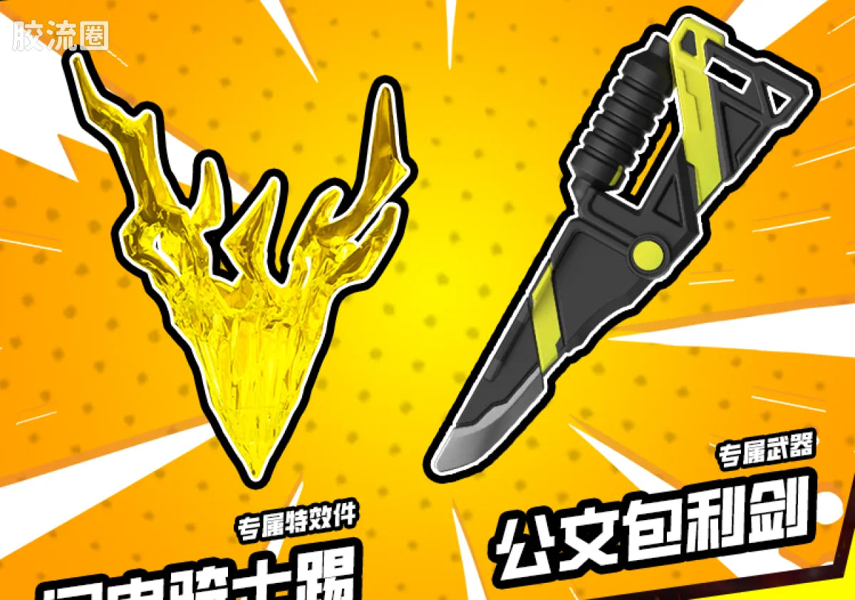 Blokees Kamen Rider All Stars Edition Vol 4