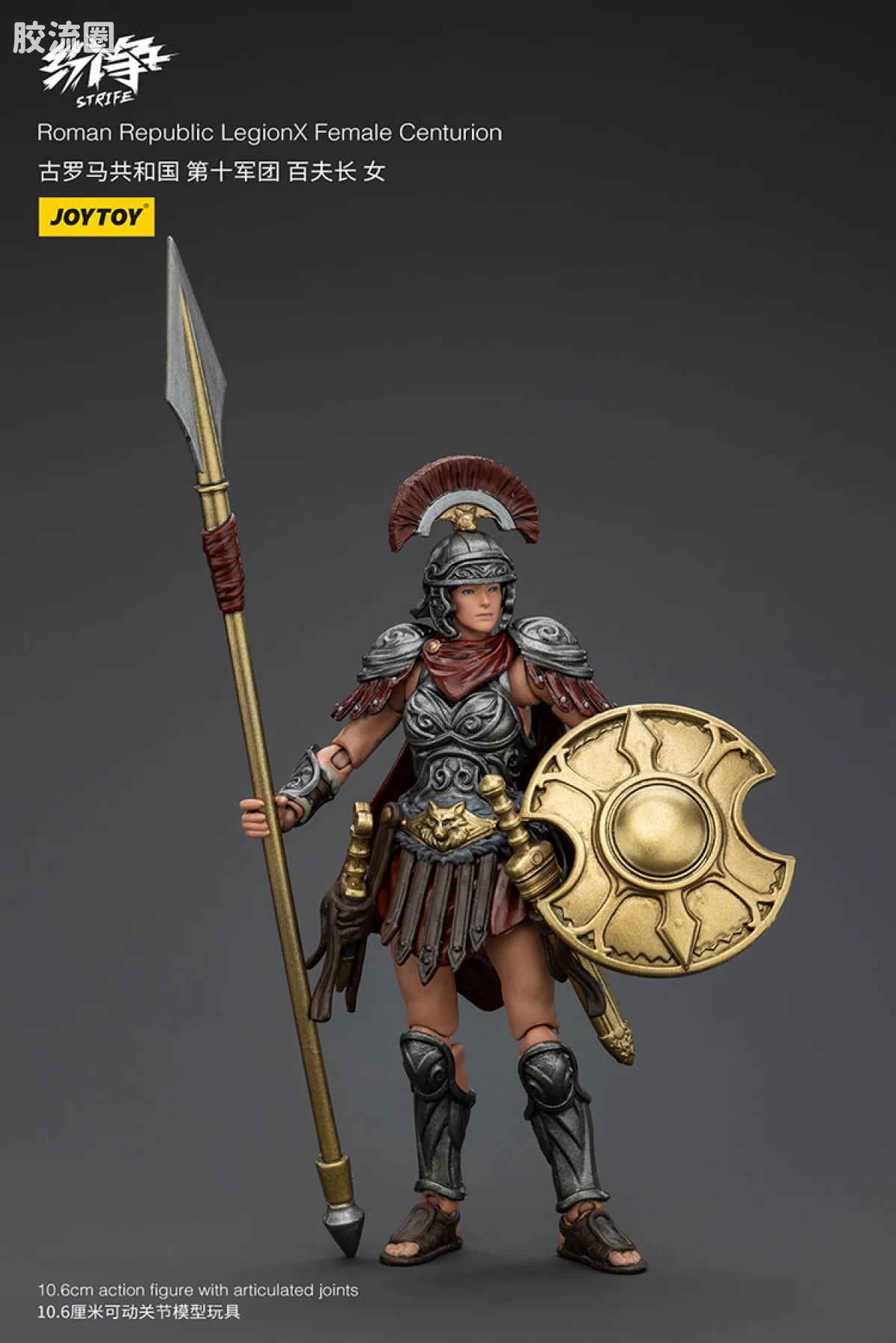 JoyToy Roman Republic Legionx Squad