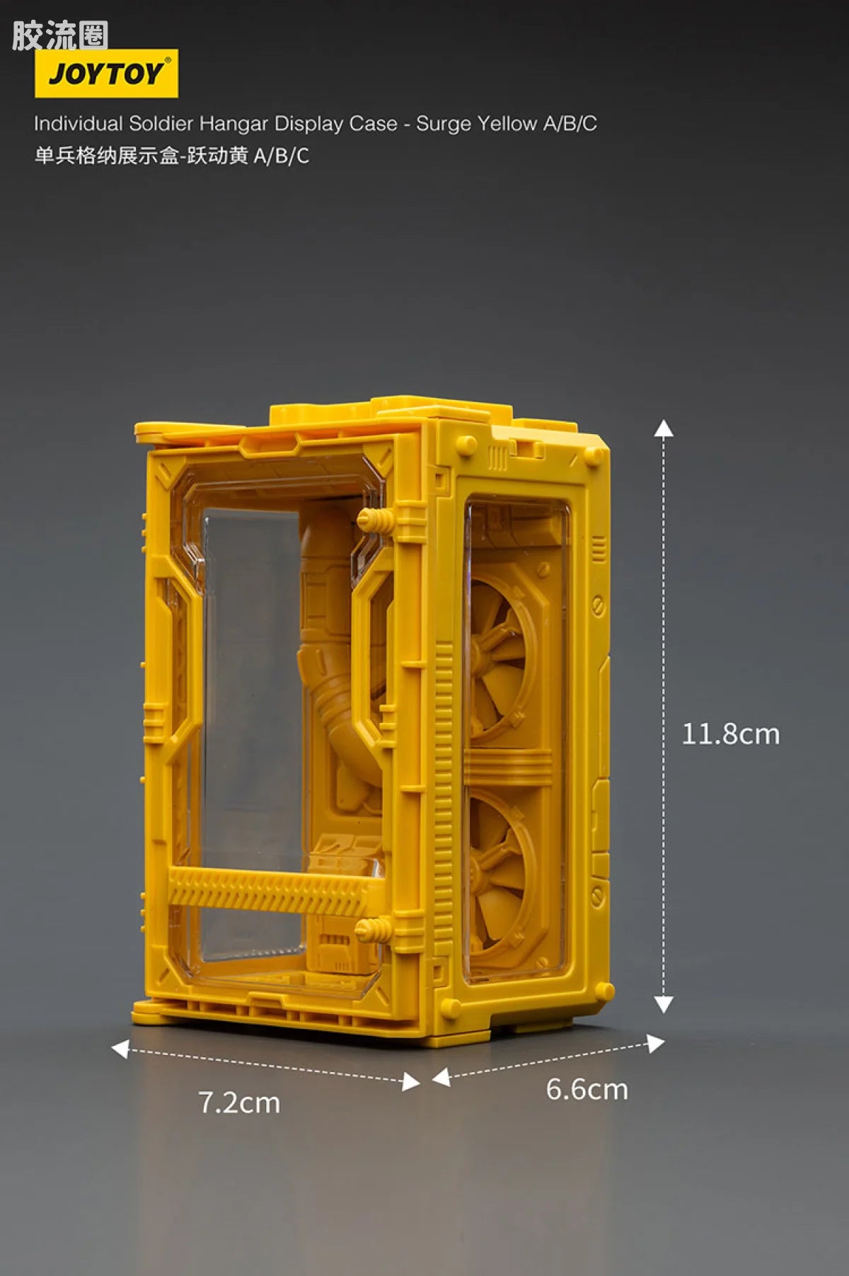 JoyToy Individual Soldier Hangar Display Case Surge Yellow