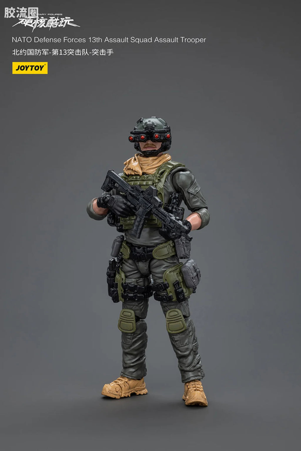 JoyToy Quadnato Defense Forces 13th Assault Squad
