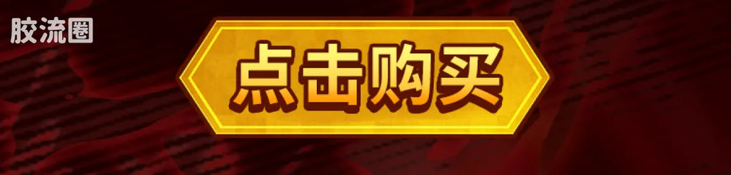 Blokees | NARUTO SHIPPUDEN Legend Edition 01 Kurama (Nine Tails)