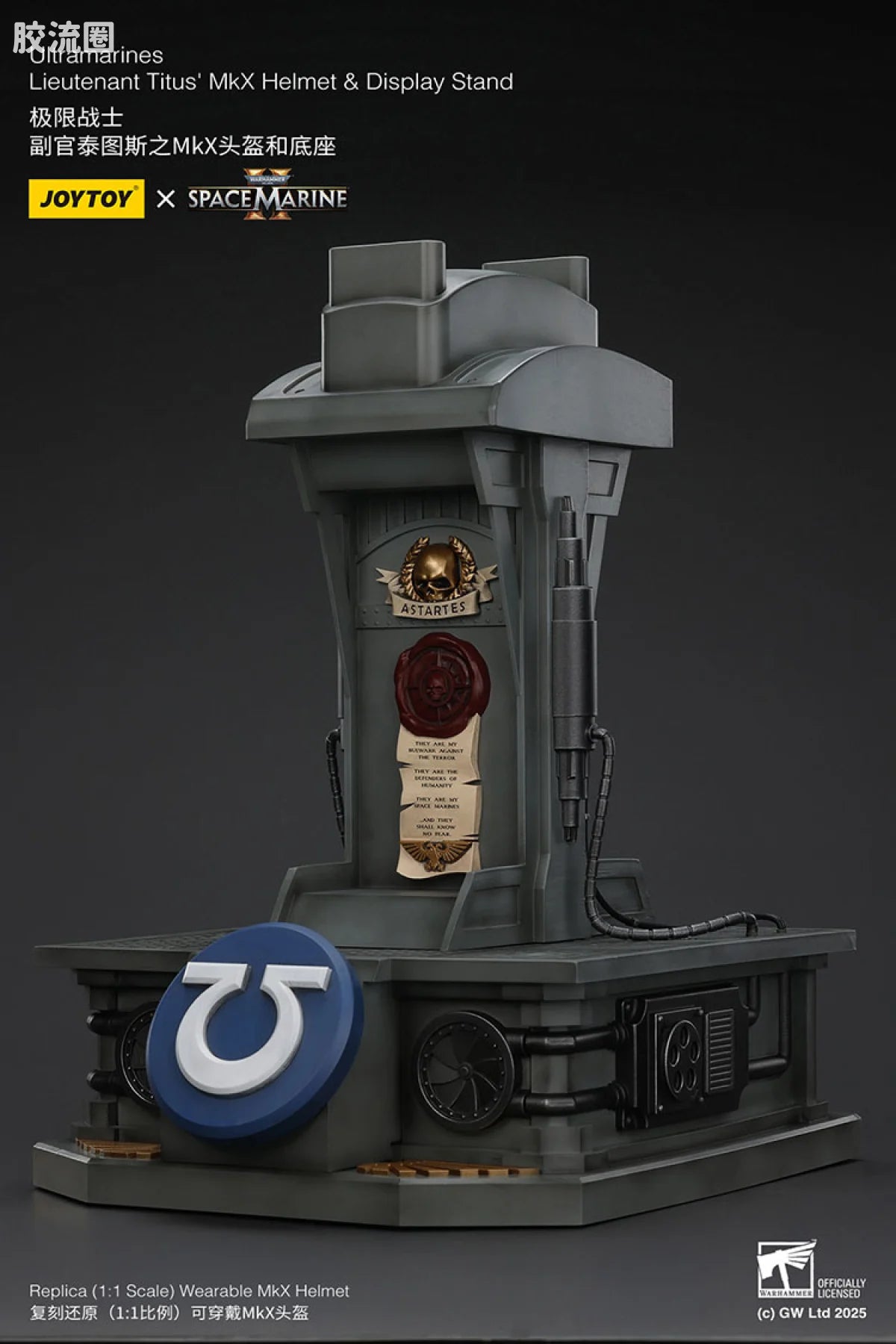 JoyToy Ultramarines Lieutenant Titus Mkx Helmet Display Stand