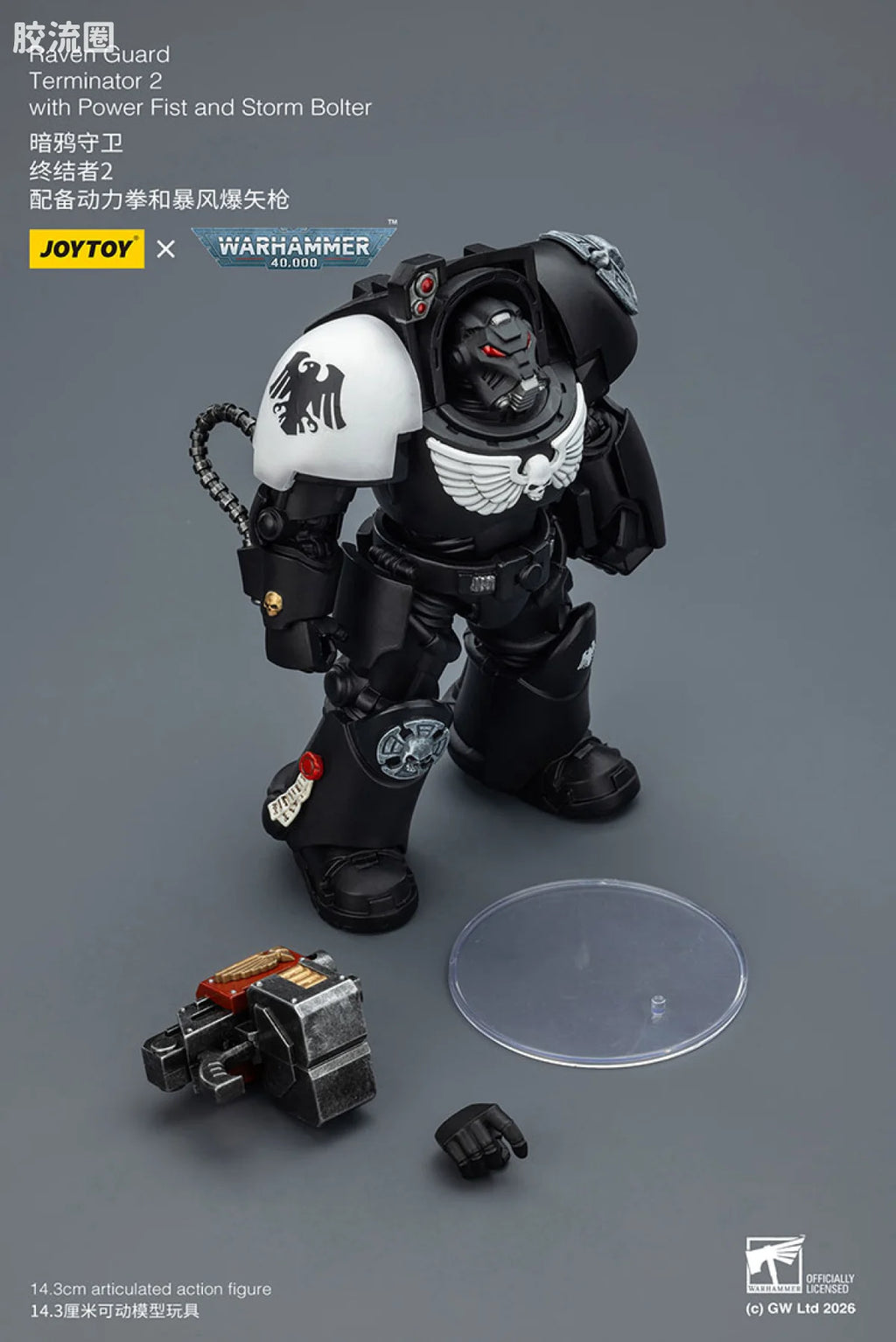 JoyToy Raven Guard Terminator Squad