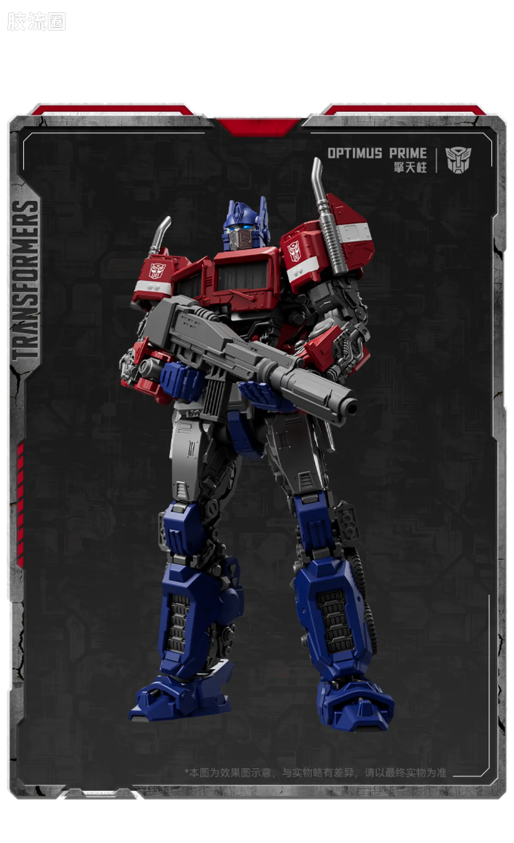 Blokees Transformers Champion Class 26 & 27 | Transformers Bumblebee | Optimus Prime & Bumblebee