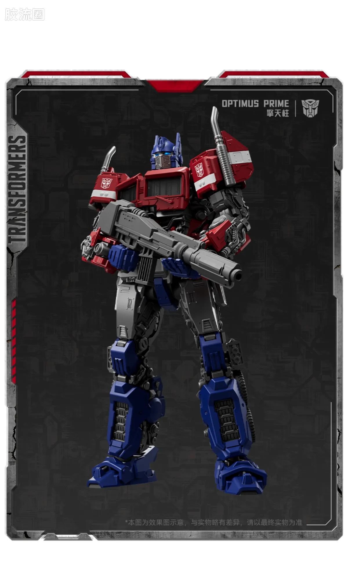 Blokees Transformers Champion Class 26 & 27 | Transformers Bumblebee | Optimus Prime & Bumblebee