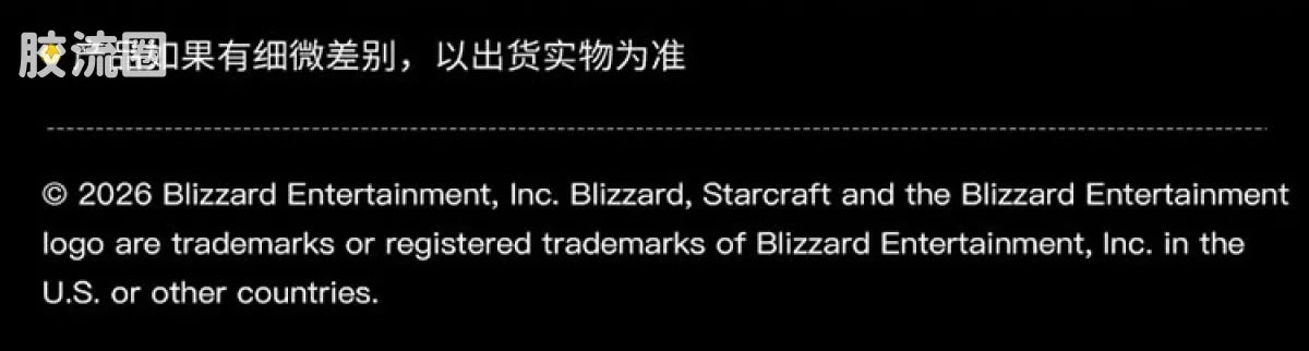 JoyToy Protoss Zealot (source 167492)