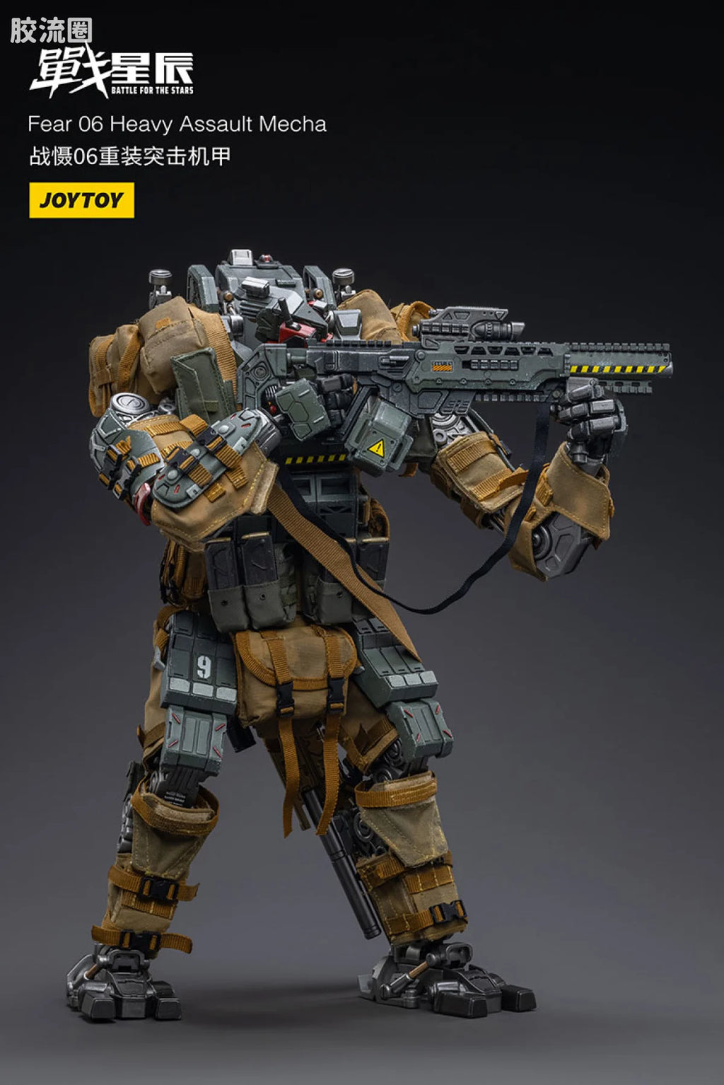 JoyToy Echafear 06 Heavy Assault Mecha