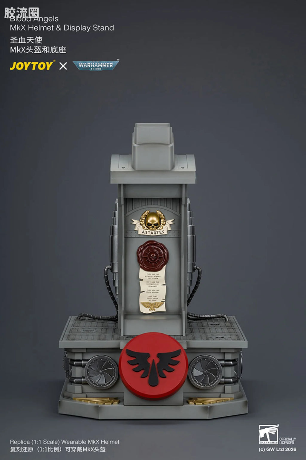 JoyToy Blood Angels Mkx Helmet Display Stand