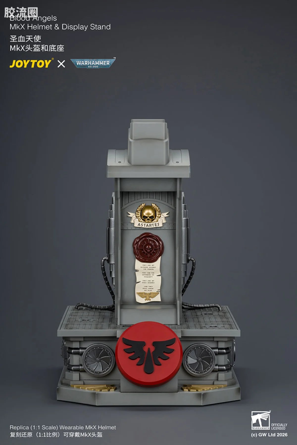 JoyToy Blood Angels Mkx Helmet Display Stand
