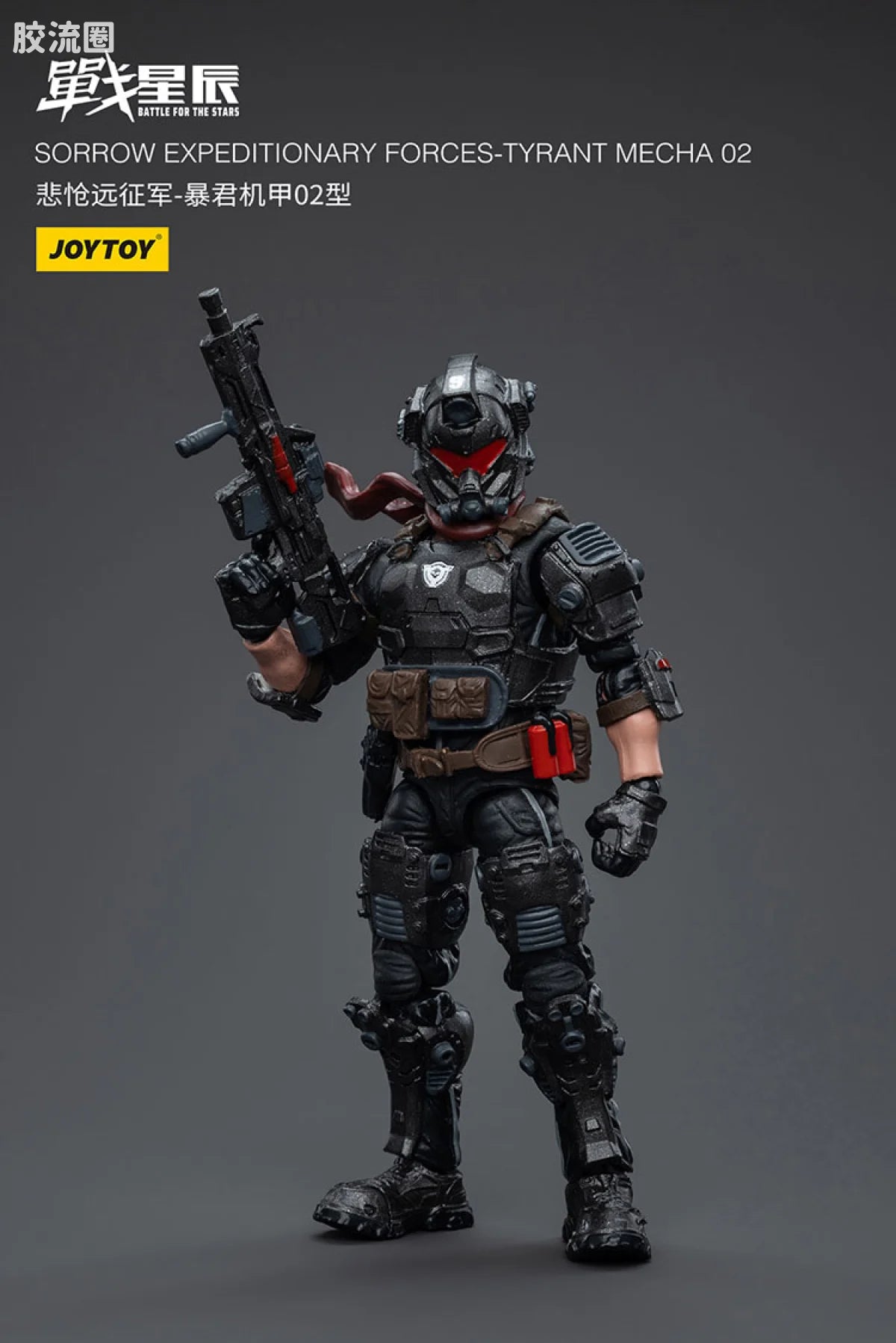 JoyToy 02sorrow Expeditionary Forces Tyrant Mecha