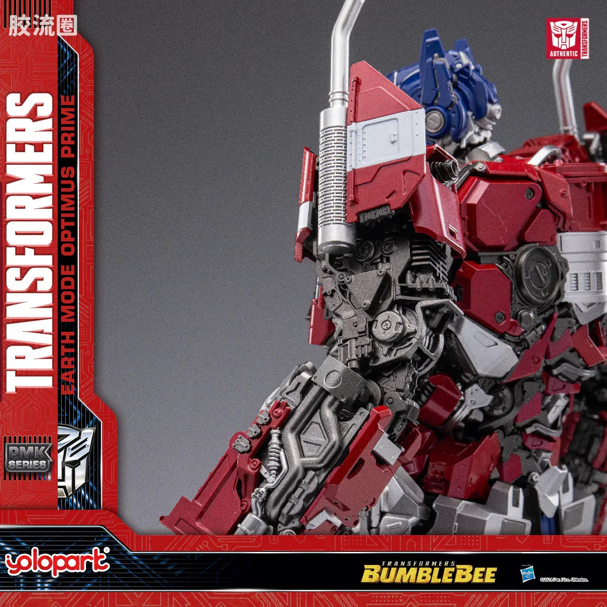 YOLOPARK Bumblebee The Movie Earth Mode Optimus Prime Plamo