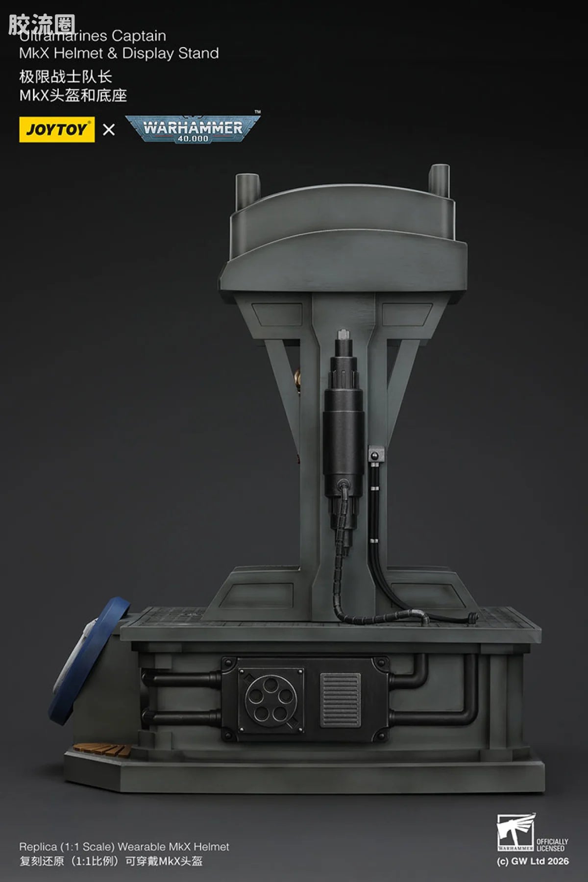 JoyToy Ultramarines Captain Mkx Helmet Display Stand
