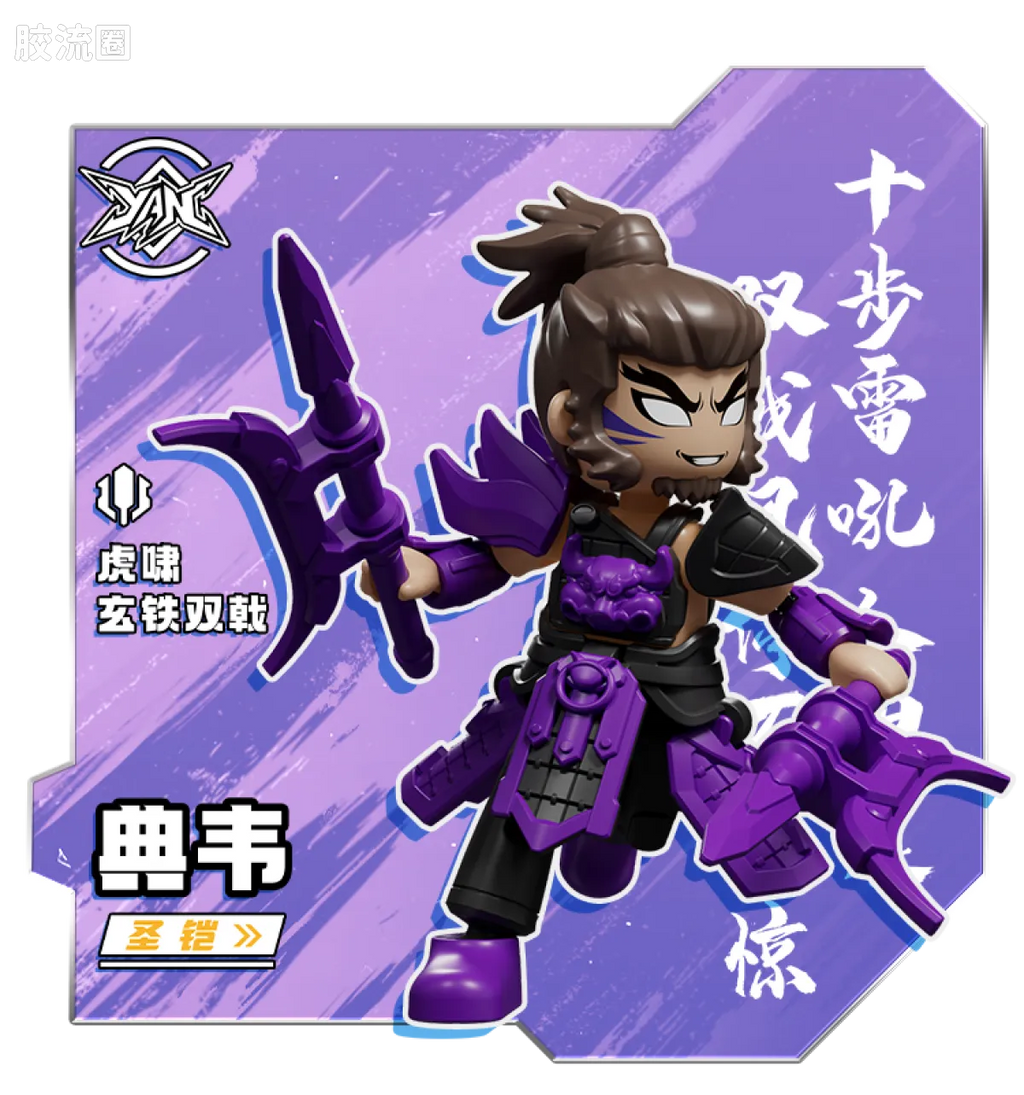 Blokees Herospire Warrior Version 09 - Skyward Dragon