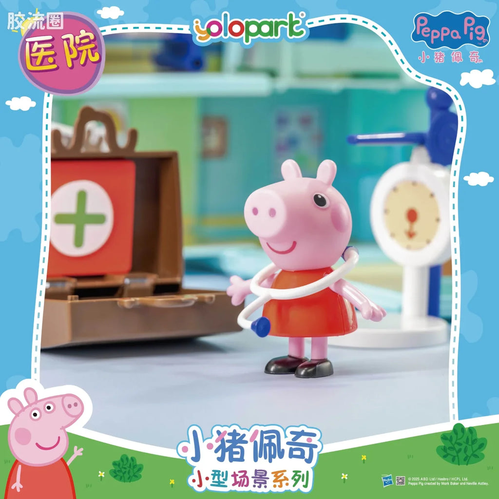 YOLOPARK Peppa Pig Playset Series Small Playset Series With Figure Clinic