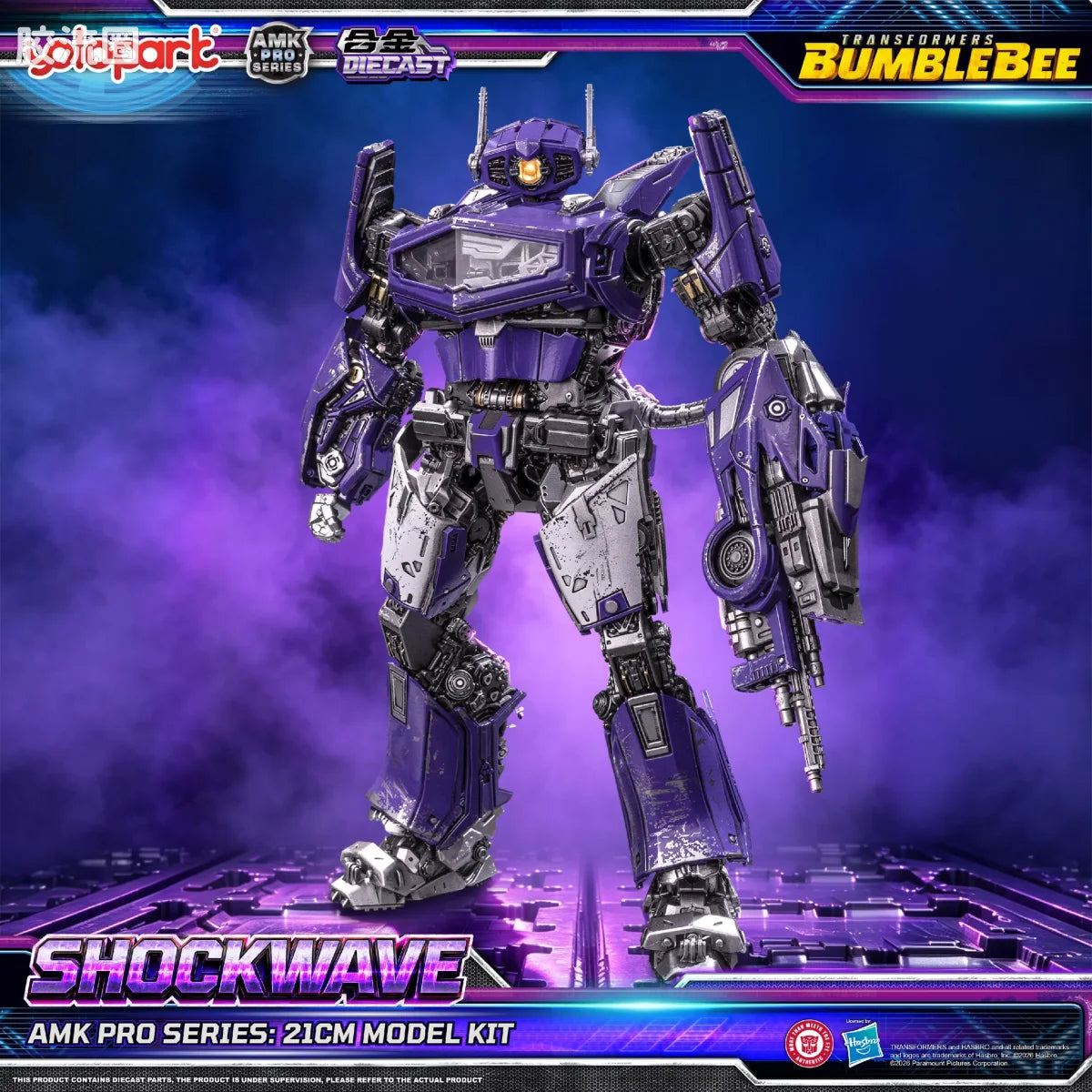 YOLOPARK Transformers Bumblebee The Movie Amk Pro Series Shockwave Model Kit