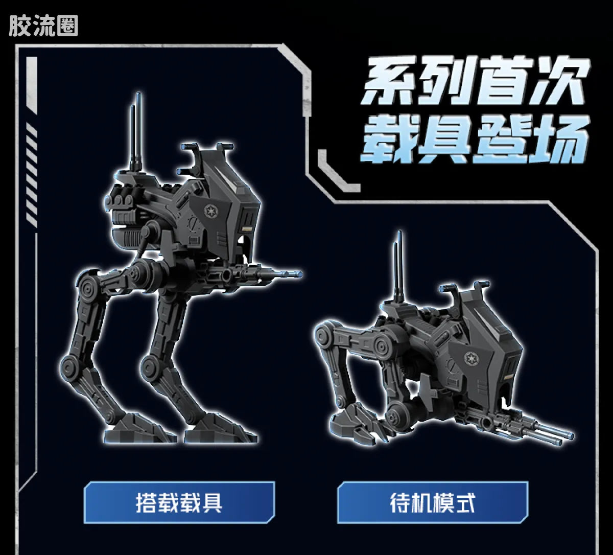 Blokees Star Wars Champion Class Lite Vol.1 Mandalorian & Grogu