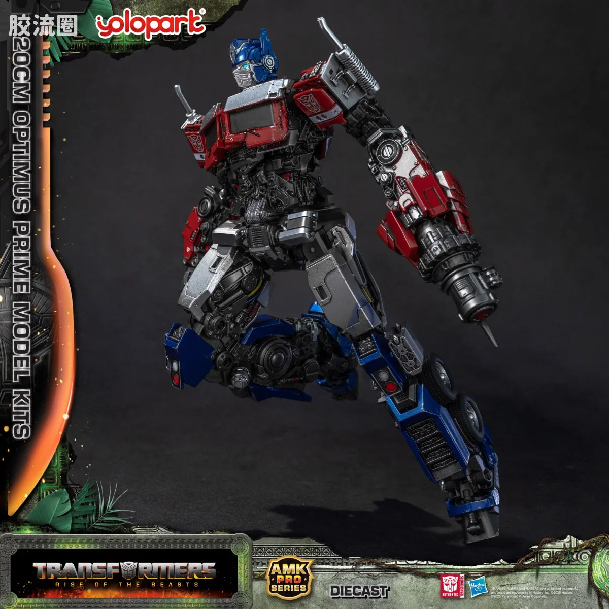 YOLOPARK Transformers Rise Of The Beasts Amk Pro Series 20cm Optimus Prime Model Kit