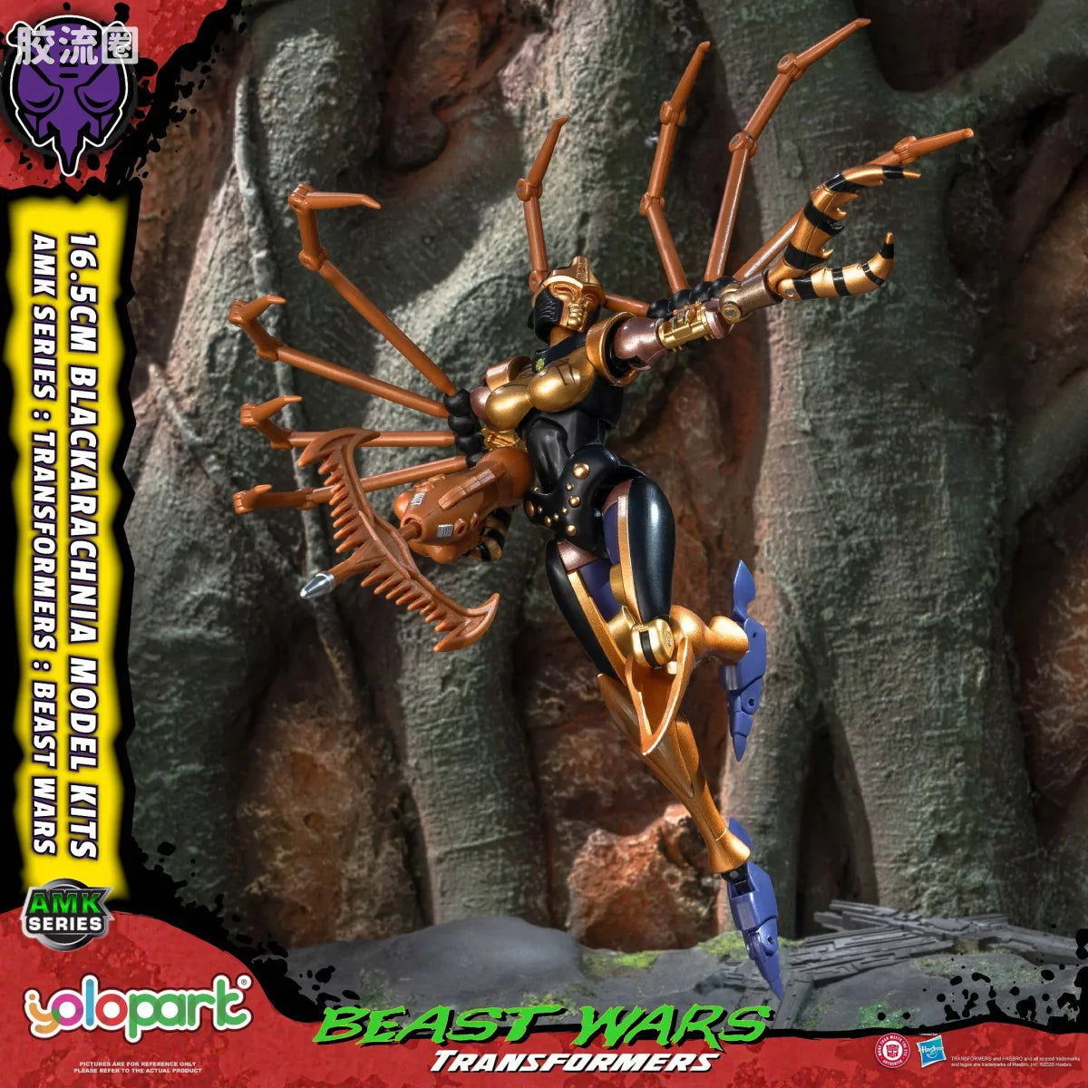 YOLOPARK Transformers Beast Wars Amk Series Blackarachnia Model Kit