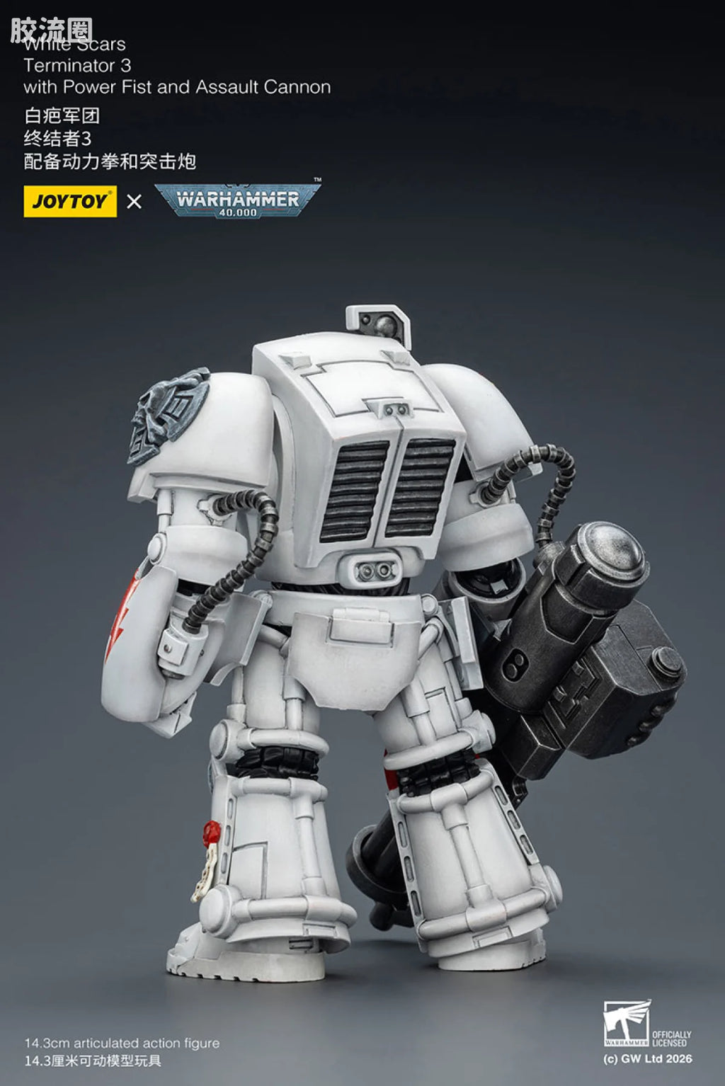 JoyToy White Scars Terminator Squad