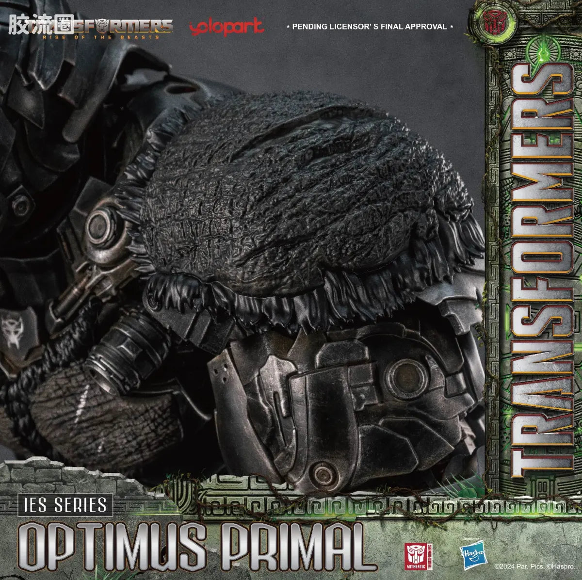 YOLOPARK Transformers Rise Of The Beasts Ies Series 62cm Optimus Primal Deluxe Version