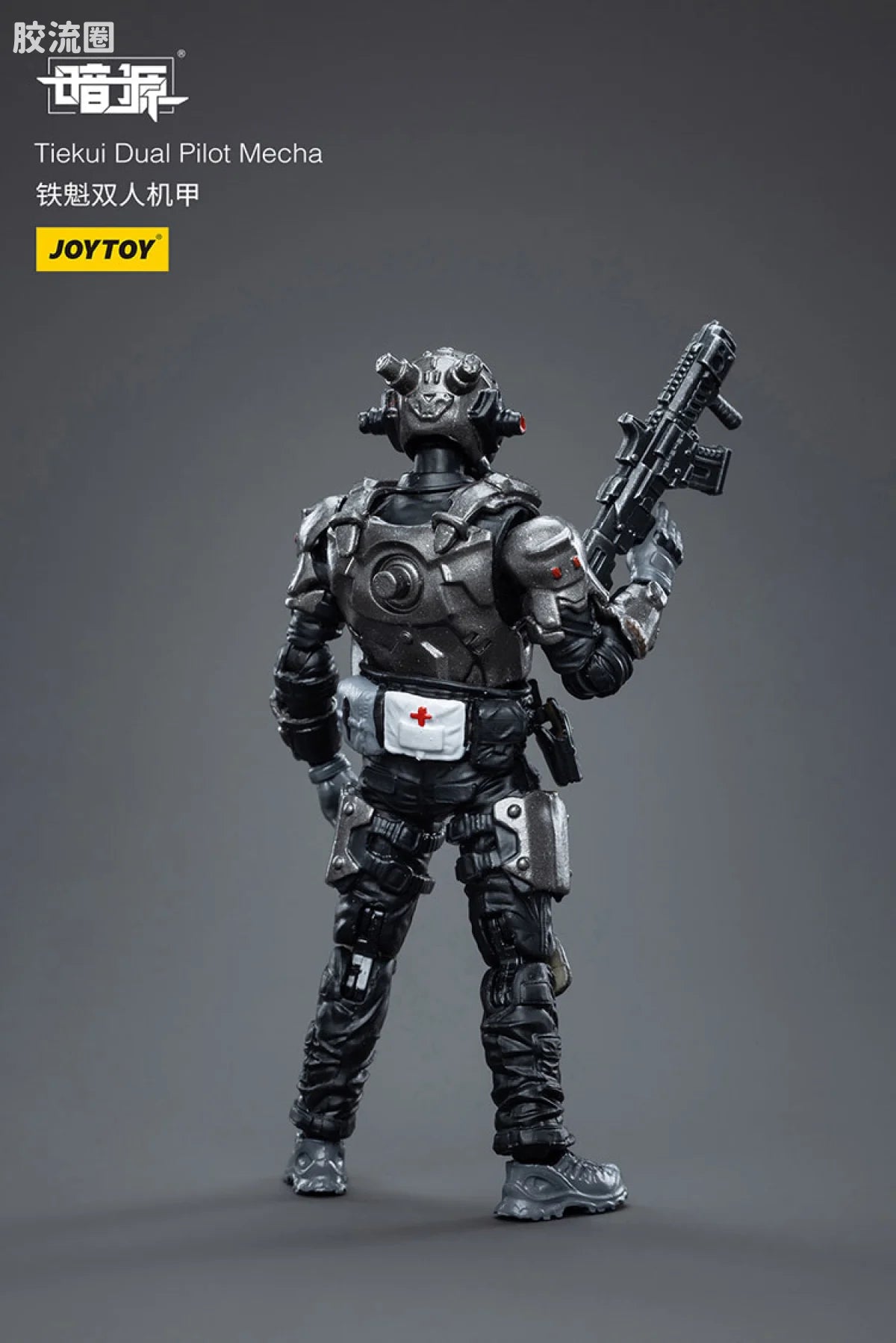 JoyToy Tiekui Dual Pilot Mecha (source 24119)
